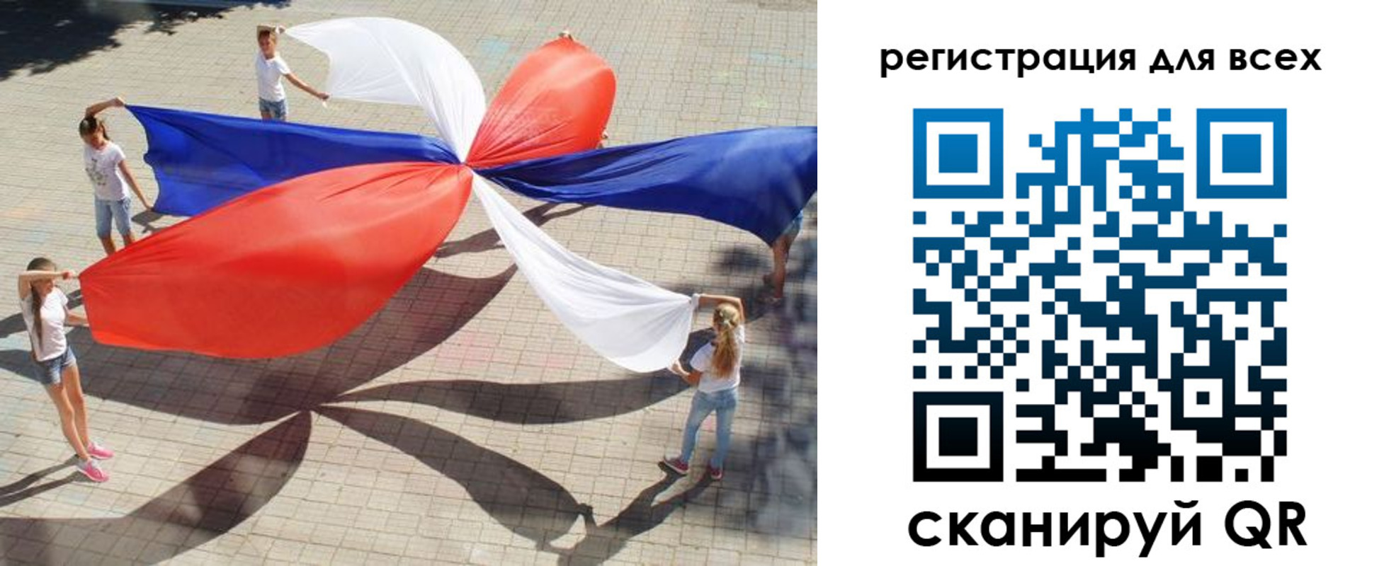 временная прописка в Тайшете